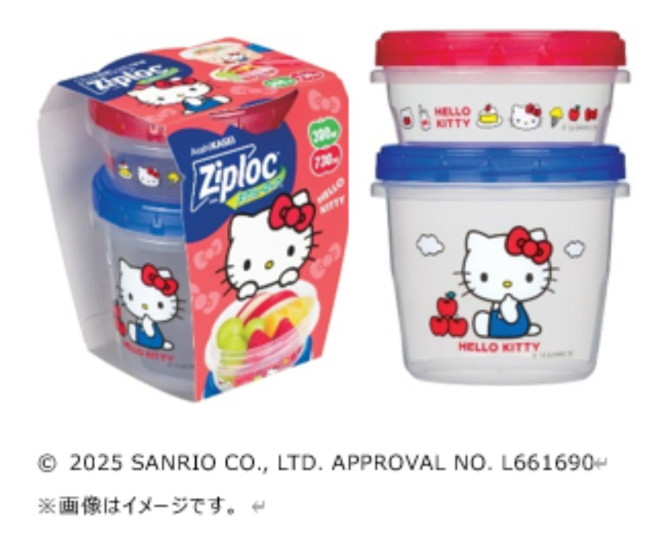 サンリオ×「ジップロック」が初コラボ！ キッチンを彩る“ハローキティ