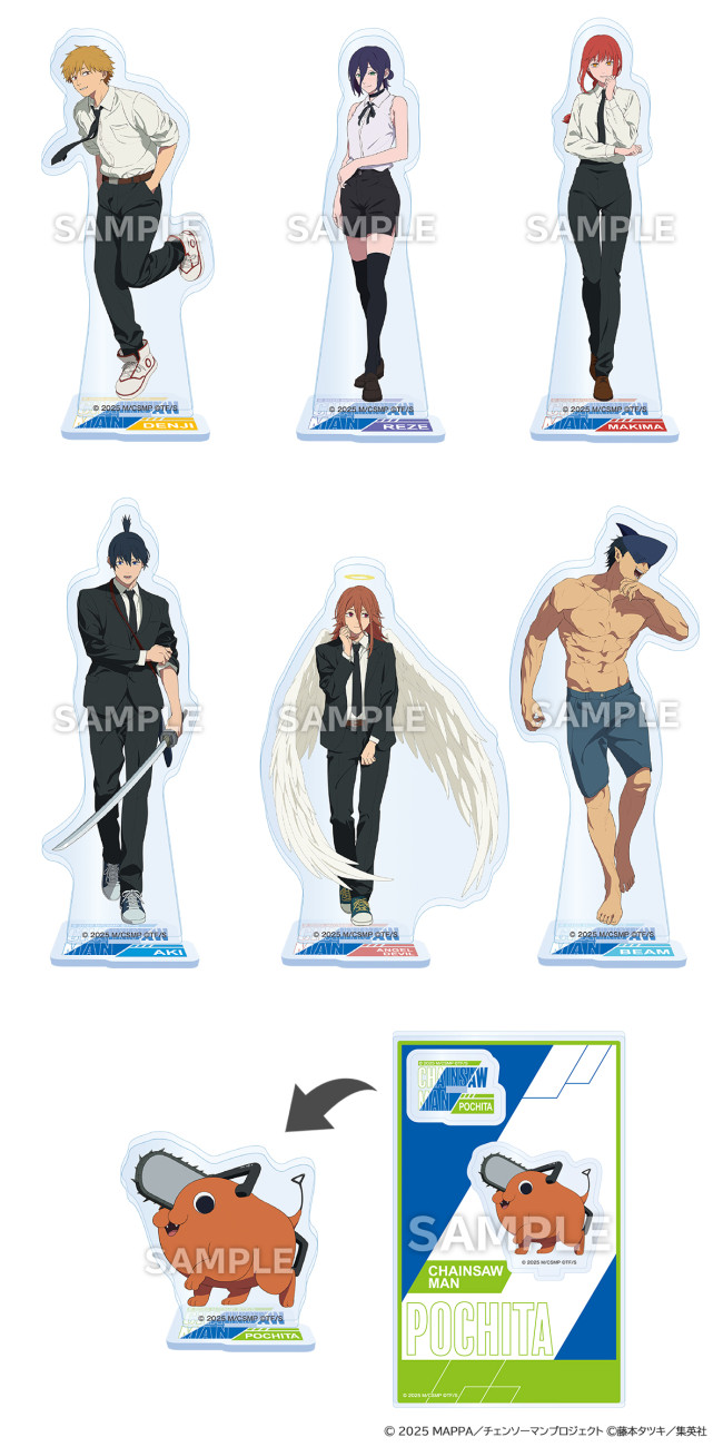 写真）“青いポチタ”の「ぬいぐるみキーホルダー」が登場！ 劇場版