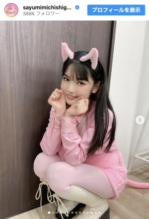 道重さゆみ、29歳の誕生日に「大人かわいい」写真集発売 - エンタメ
