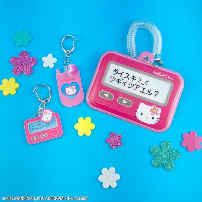 平成レトロな“ハローキティ”グッズが登場！ “ポケベル”や“ガラケー