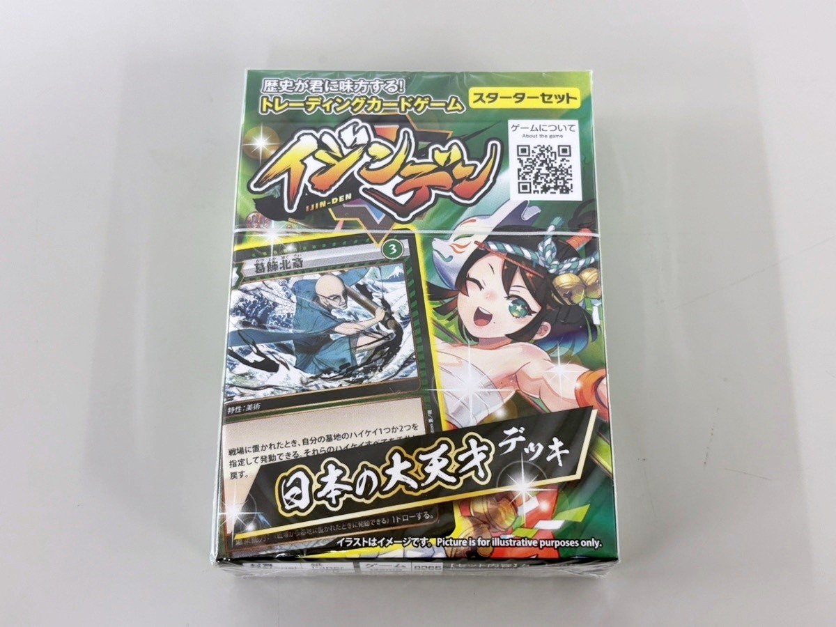 ダイソー」なぜ100円で本格派トレカ販売？ 『イジンデン』開発担当者に