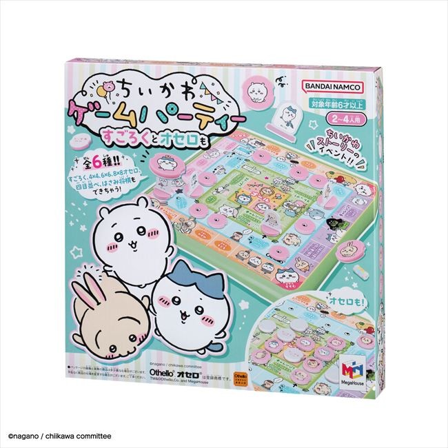 ちいかわ』のボードゲームが超かわいい！ 物語の世界観あふれる