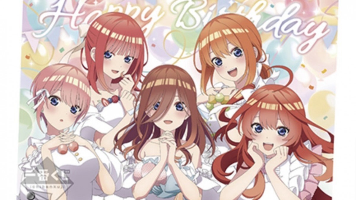 五等分の花嫁∽』の一番くじが登場！ 中野五姉妹のフィギュアや