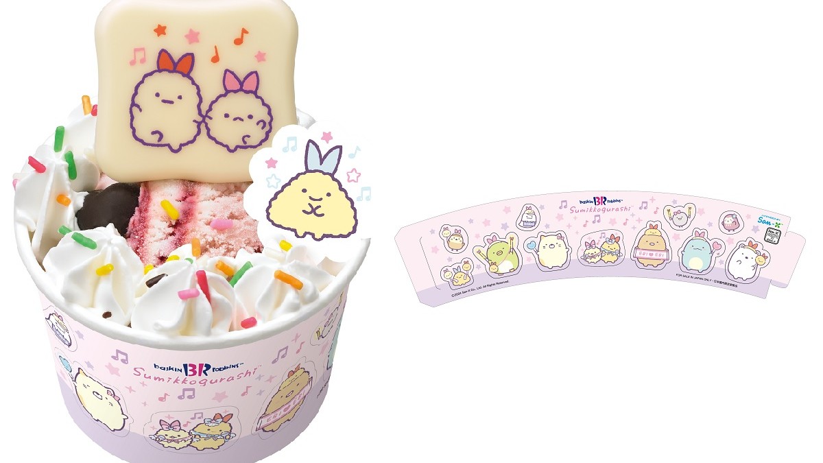 すみっコぐらし』×「サーティワン」コラボ第2弾！ 新キャラ“えびてんの