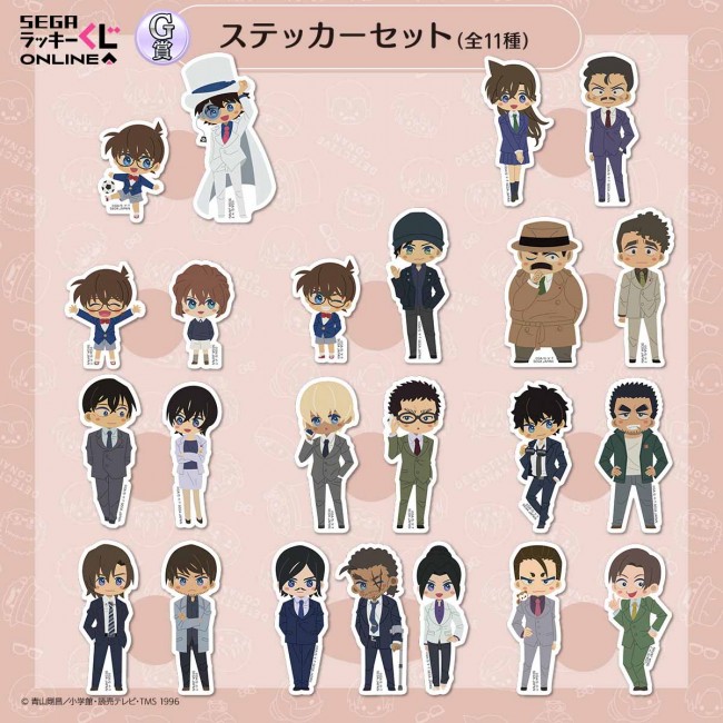 写真）『名探偵コナン』セガラッキーくじに登場！ “警察学校組