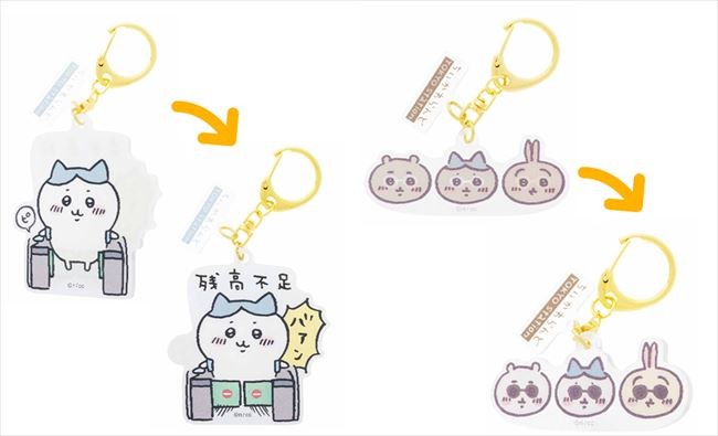 写真）「ちいかわらんど TOKYO Station」移転記念グッズ発売へ