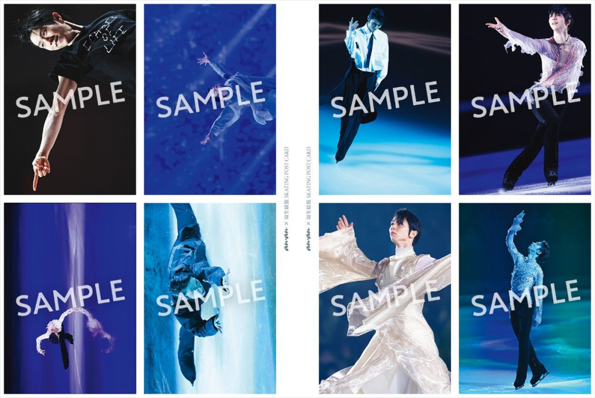 写真）羽生結弦、4年ぶりに「anan」SPエディション表紙に！ 綴じ込み