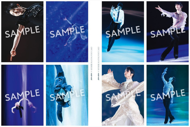 写真）羽生結弦、4年ぶりに「anan」SPエディション表紙に！ 綴じ込み