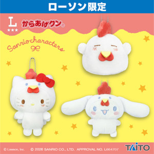 からあげクン×サンリオキャラクターズ”限定プライズ登場！ 50周年を