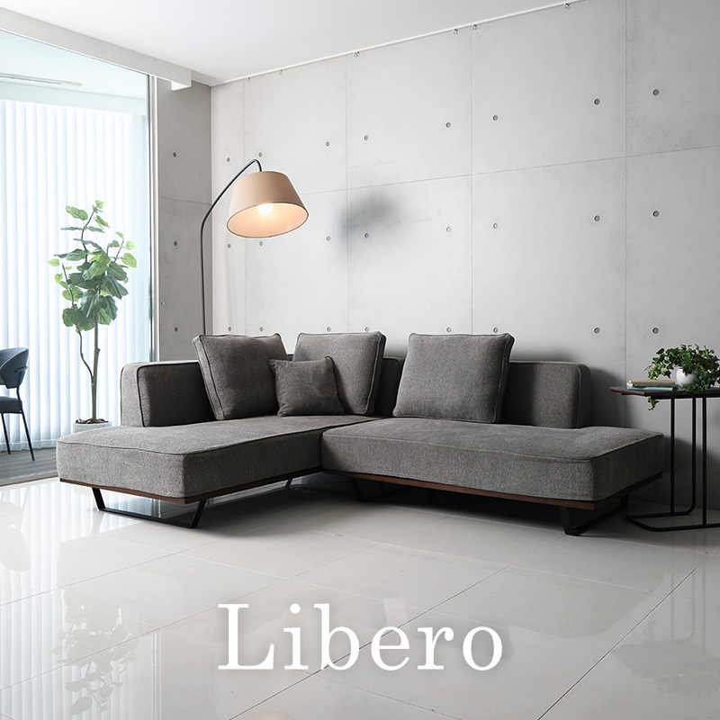 自由なスタイル、自由な暮らしを叶えてくれるソファー、Libero（リベロ