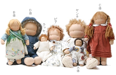 ウォルドルフ人形B体キット（一部縫製済）NEW: 木のおもちゃ｜クレヨン