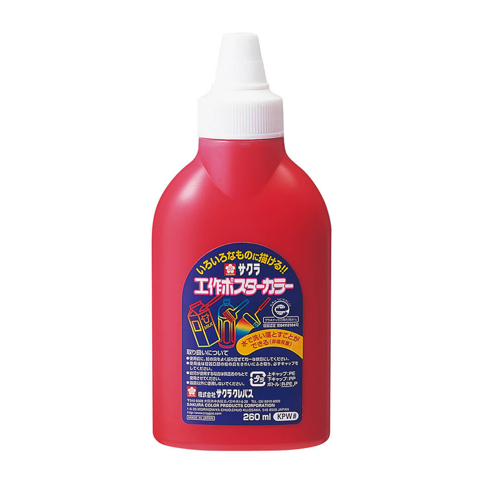工作ポスターカラー260ml｜工作ポスターカラー｜ポスターカラー