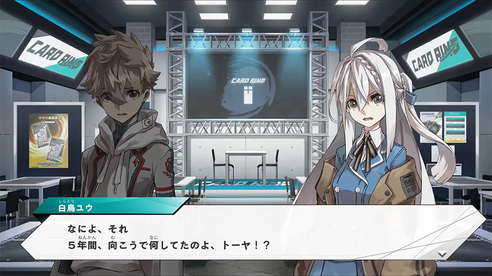 STORY -バトルスピリッツ クロスオーバー｜公式サイト-フリュー-