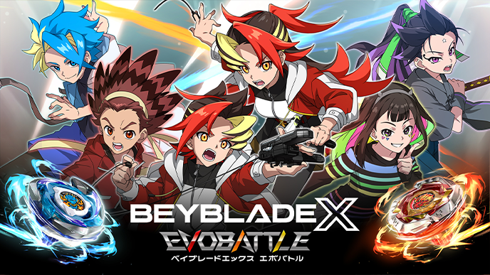 DOWNLOAD（ダウンロード） | ベイブレードエックス エボバトル 公式