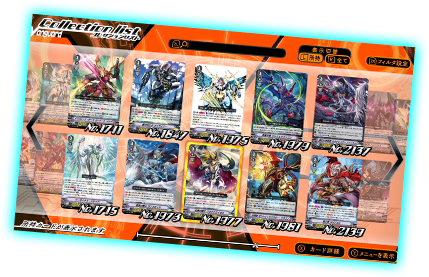 スペシャル | カードファイト!! ヴァンガード エクス 公式サイト