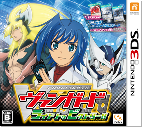 製品・特典情報｜カードファイト!! ヴァンガード ライド トゥ ビクトリー!!