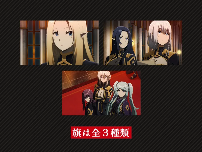 陰の実力者になりたくて！2nd season」カフェ | CURE MAID CAFÉ WEB