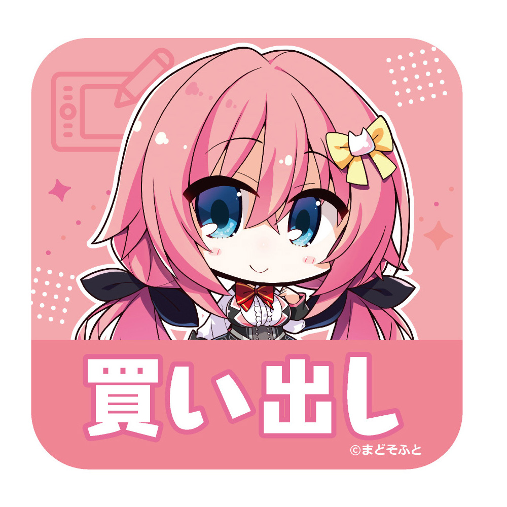 カーテン魂】 [ハミダシクリエイティブ] 特設ページ