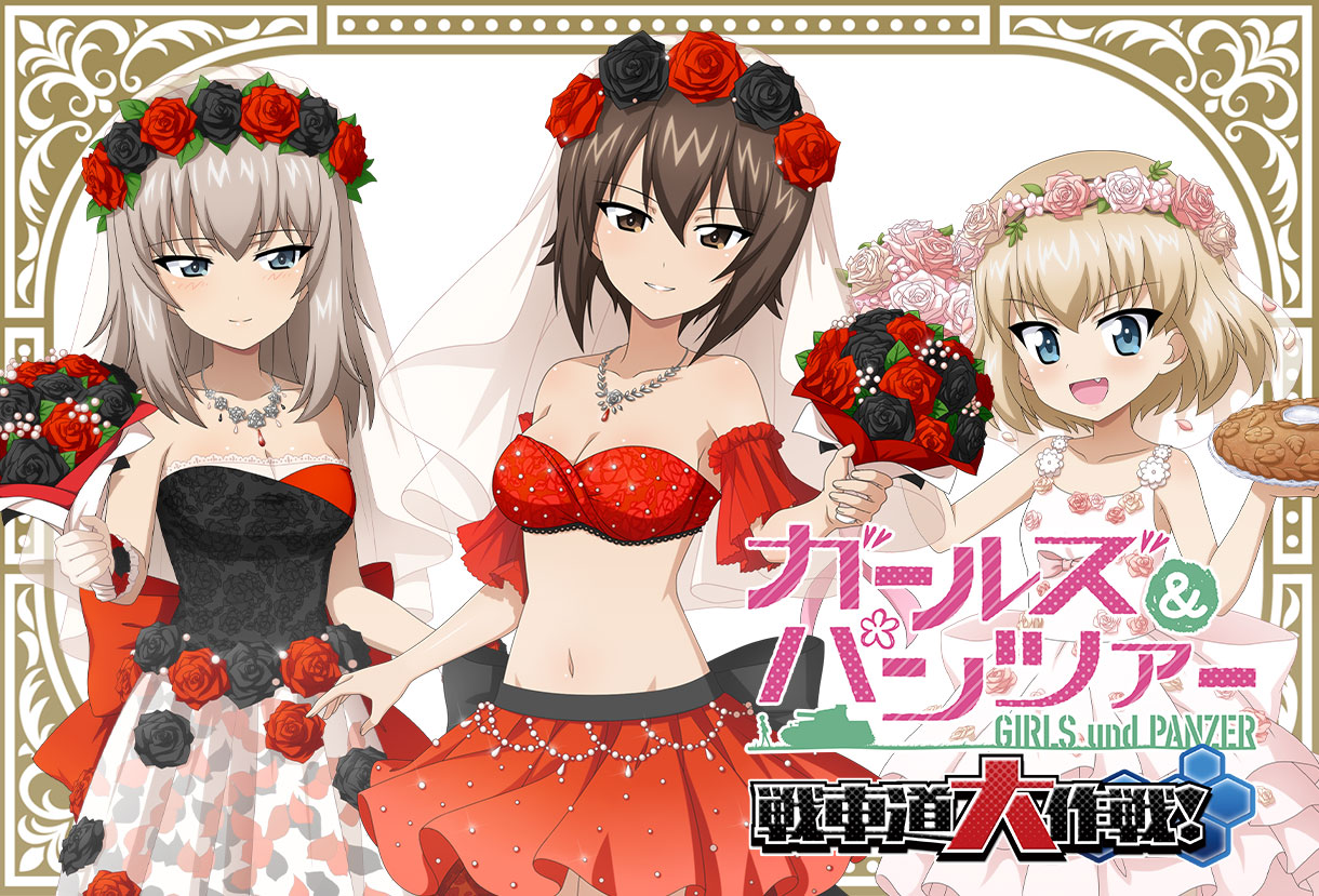 カーテン魂】 [ガールズ＆パンツァー 戦車道大作戦！] BIGアクリル