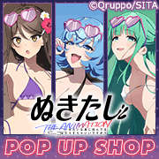 プラスティック・メモリーズ]ラバーマット（アイラ）