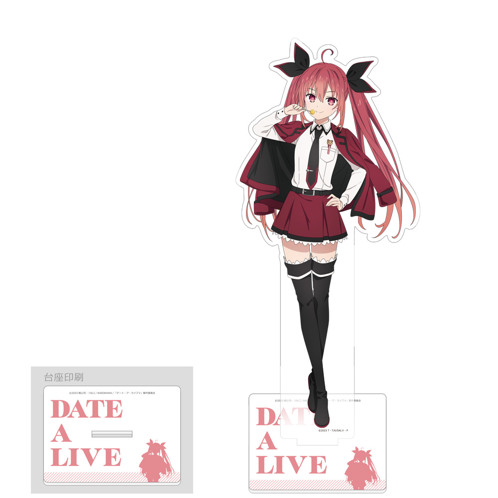 デート・ア・ライブⅤ]特大アクリルスタンド（五河琴里）