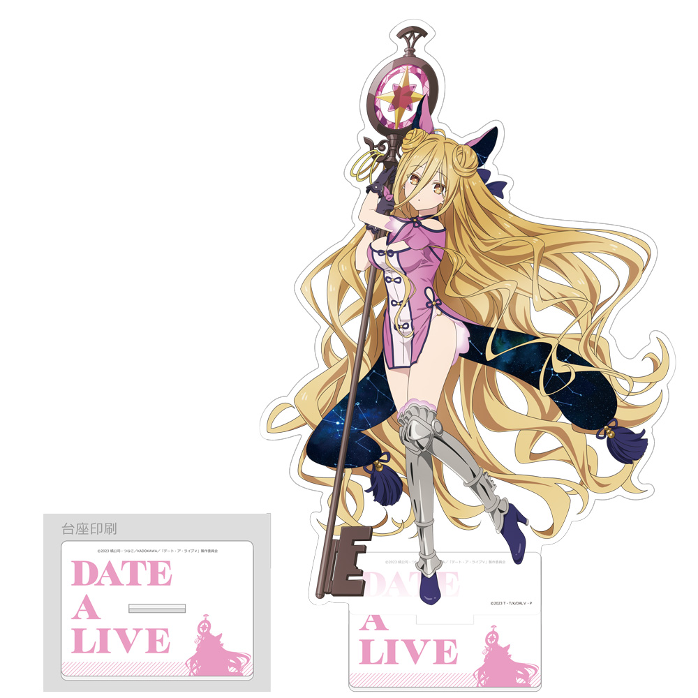 デート・ア・ライブⅤ]特大アクリルスタンド（星宮六喰）