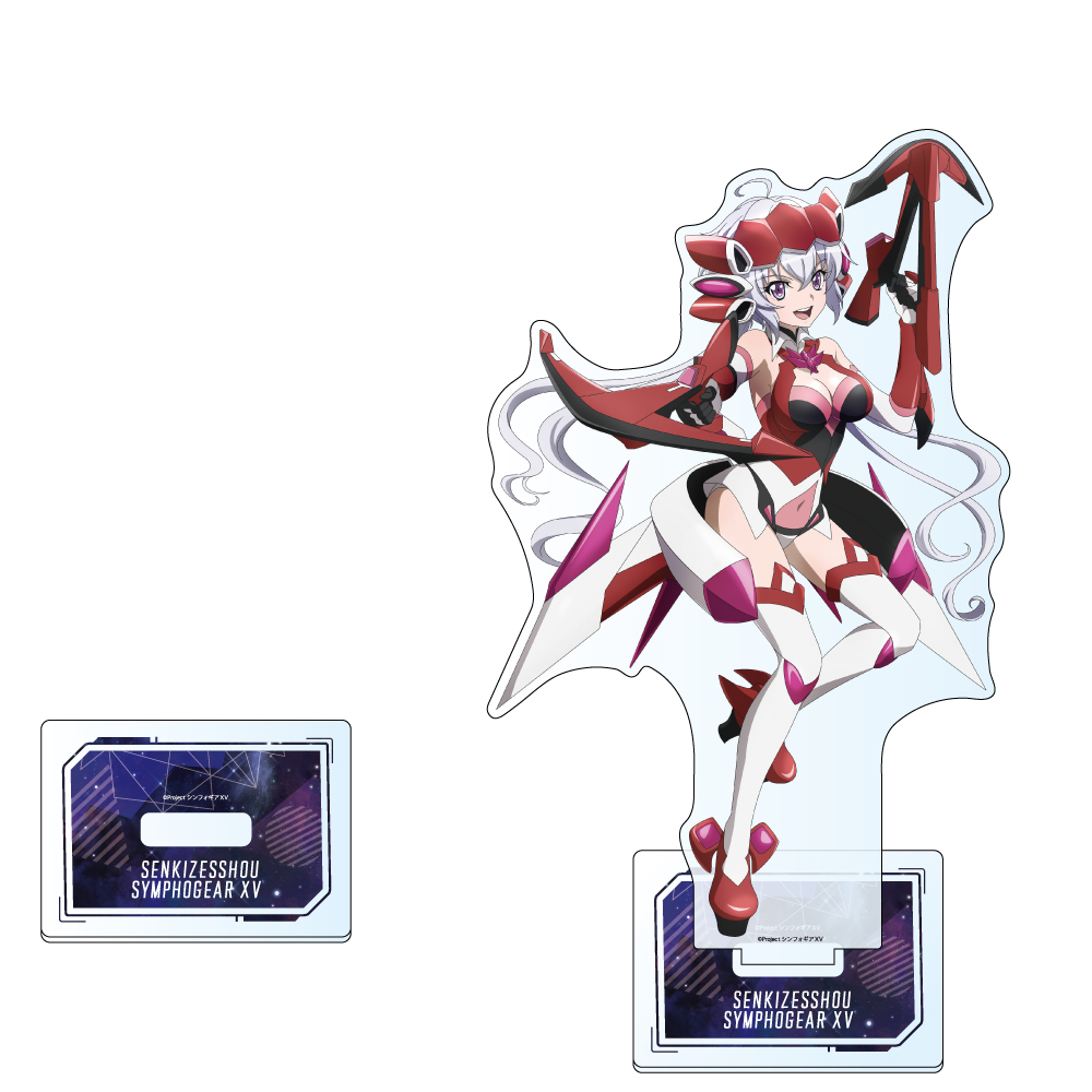 戦姫絶唱シンフォギアXV]描き下ろし特大アクリルスタンド（クリス）