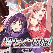 ガールズ＆パンツァー 劇場版]のれん(西住みほ＆西住まほ／水着）