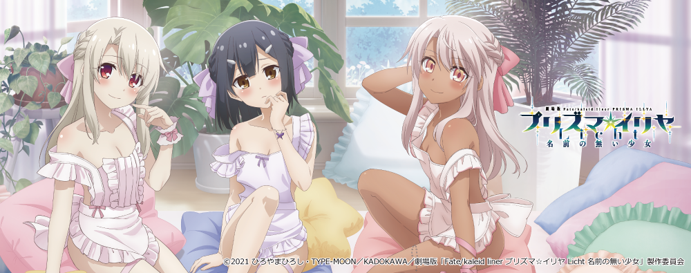 カーテン魂】アニメ・ゲームのインテリア商品を販売しています！