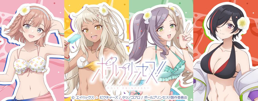 カーテン魂】アニメ・ゲームのインテリア商品を販売しています！