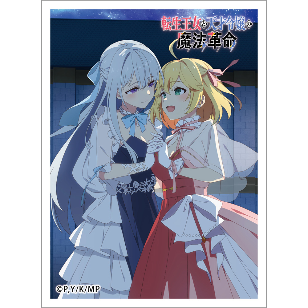 転生王女と天才令嬢の魔法革命]スリーブ（アニスフィア＆ユフィリア