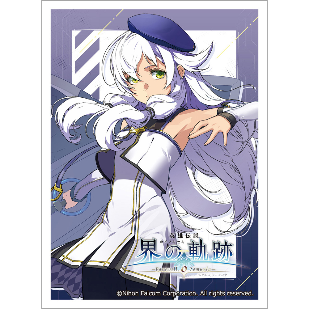 英雄伝説 界の軌跡 -Farewell, O Zemuria-]スリーブ（アルティナ