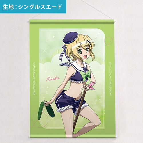 戦姫絶唱シンフォギアXV]描き下ろしB2タペストリー（切歌／マリン