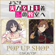 お兄ちゃんはおしまい！]描き下ろしクリアファイル（4種セット／緒山