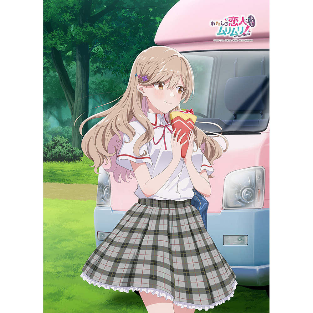 わたしが恋人になれるわけないじゃん、ムリムリ!（※ムリじゃなかった