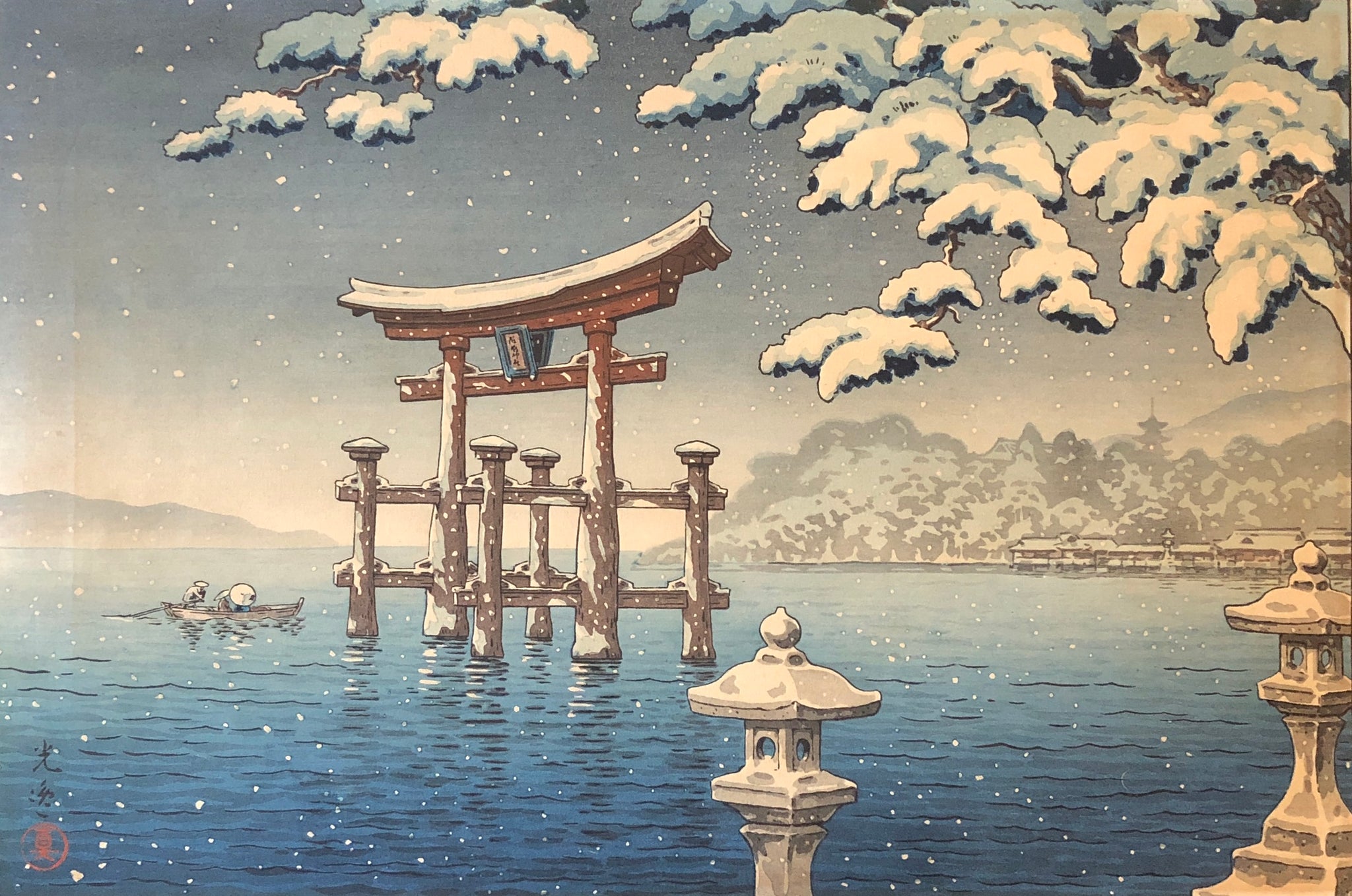 真作保証】土屋光逸 雪の宮島 Tsuchiya Koitsu Japanese woodblock