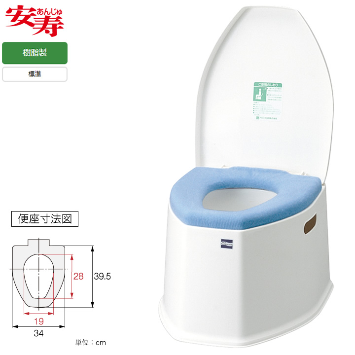 安寿 ポータブルトイレ SP アロン化成 533-222 商品詳細｜介護ベッド