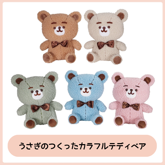 10月】伊豆テディベア・ミュージアム〜ゆるっとテディベアファクトリー