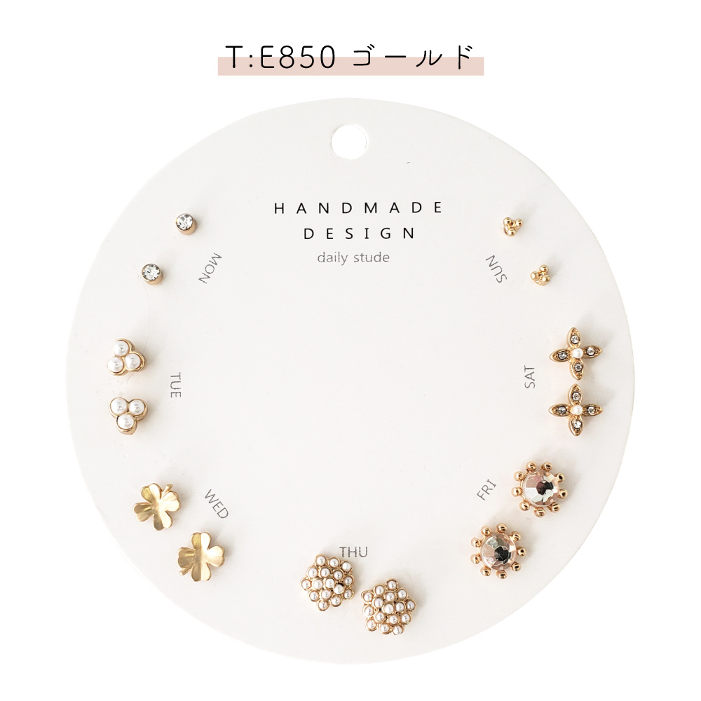 1week ピアス 7点セット シンプル きれいめ 小さめ 上品 大人可愛い