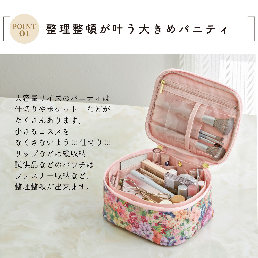 プレミアム リバティプリント バニティポーチ L 日本製 【ギフト