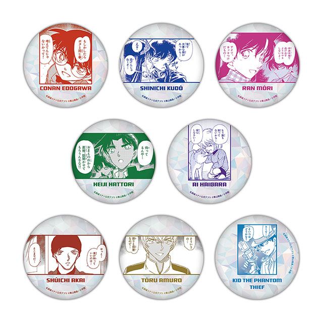 名探偵コナン公式アプリ」 新作オリジナルグッズ販売開始！ ～原作