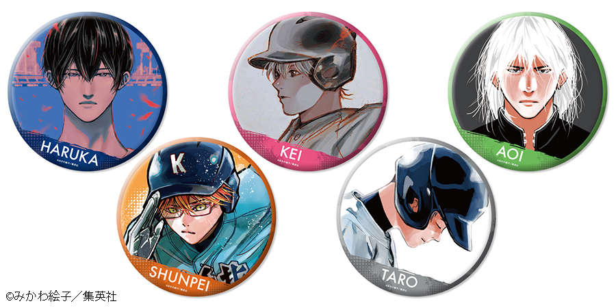 デジタルくじサービス「ちゃれくじ」『忘却バッテリー 』限定グッズ登場！