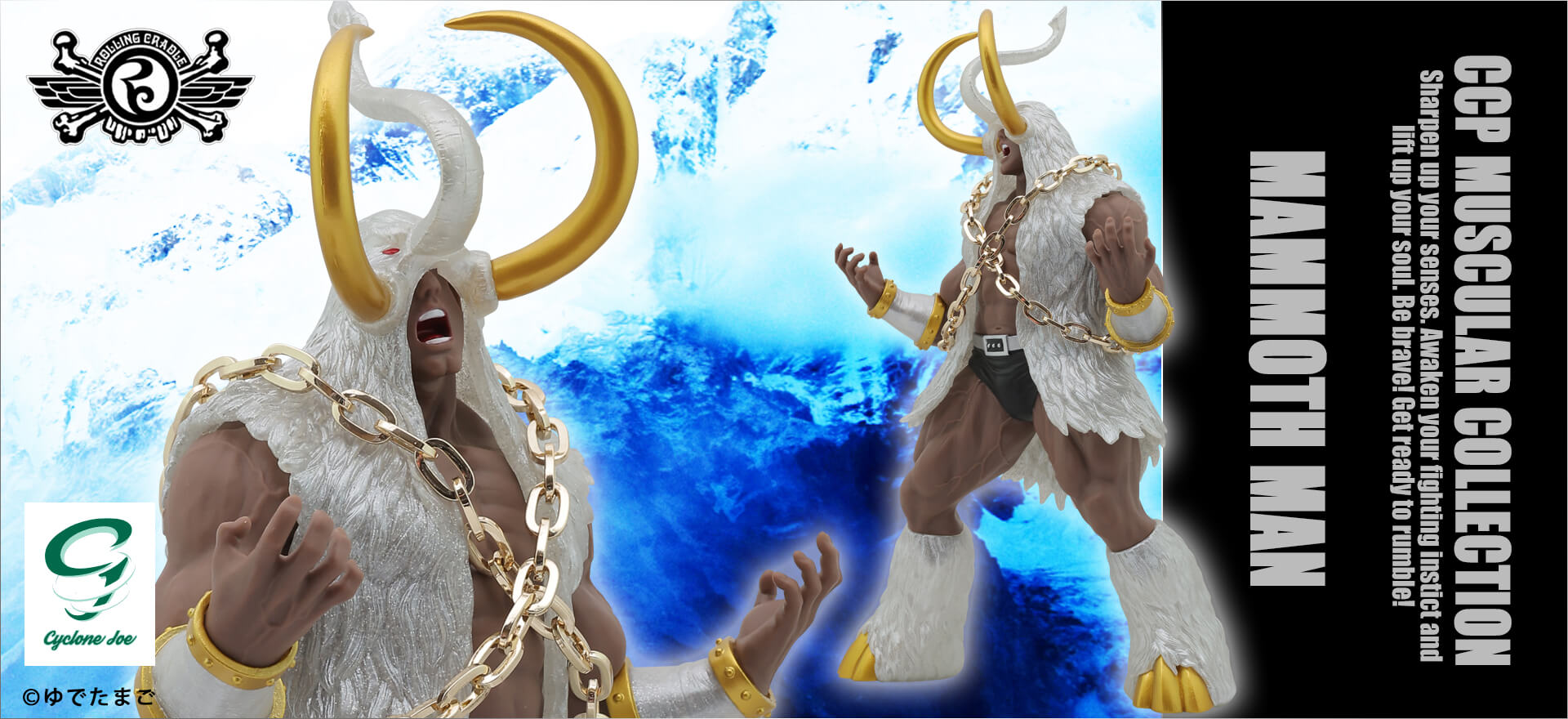 CMC NO.EX マンモスマン 原作 ローリングクレイドル Ver. パール