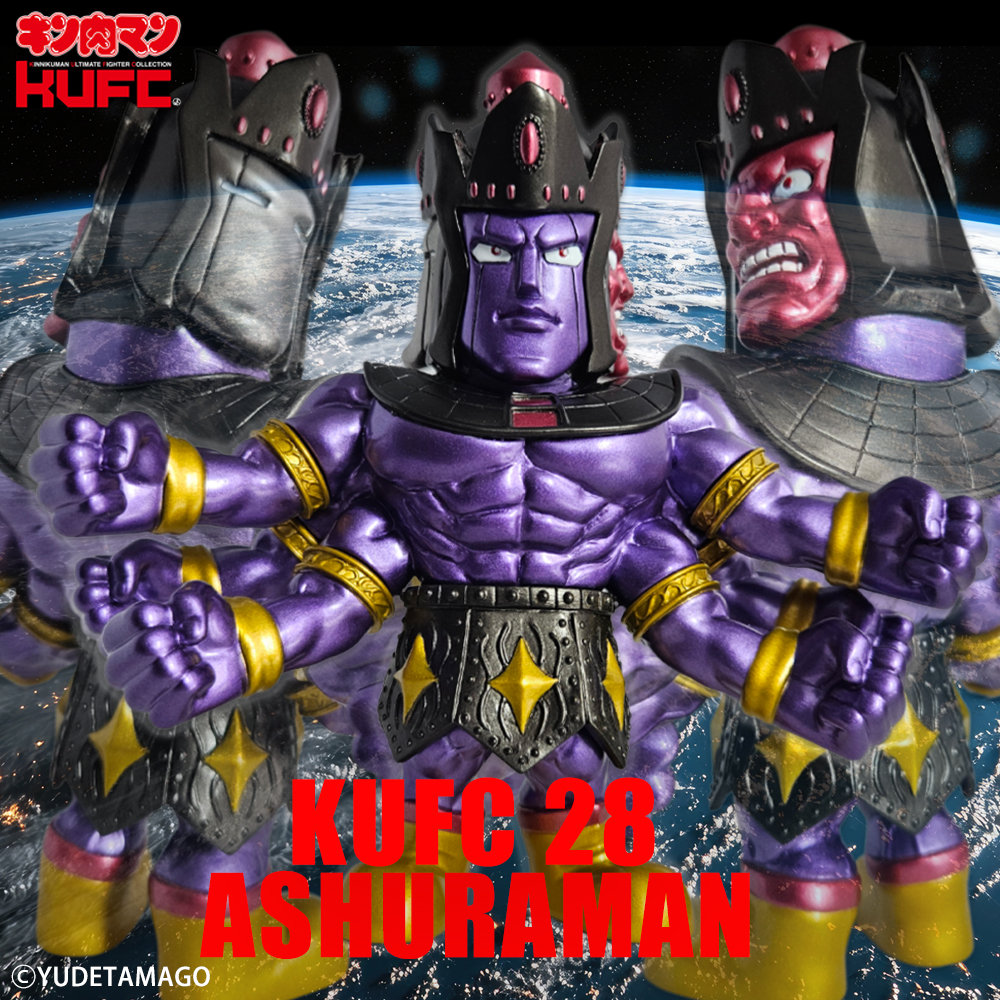 KUFC 28 アシュラマン 原作 パープルメタリック【ゴールドマン、悪魔