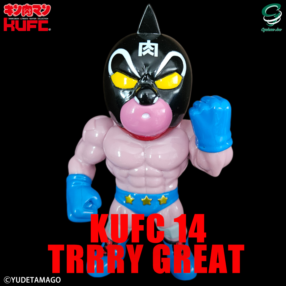KUFC 14 テリーマン EX 2代目グレート誕生！ | キン肉マンのフィギュア