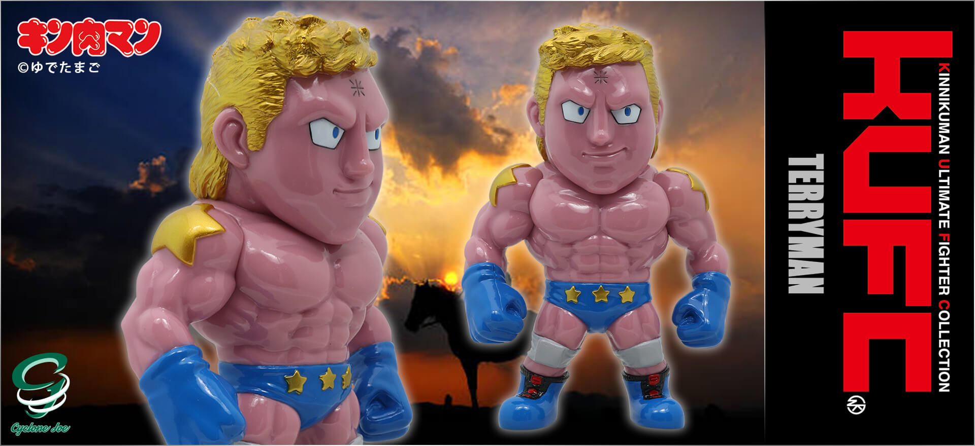 KUFC 13 テリーマン EXカラー 短髪 | キン肉マンのフィギュア通販