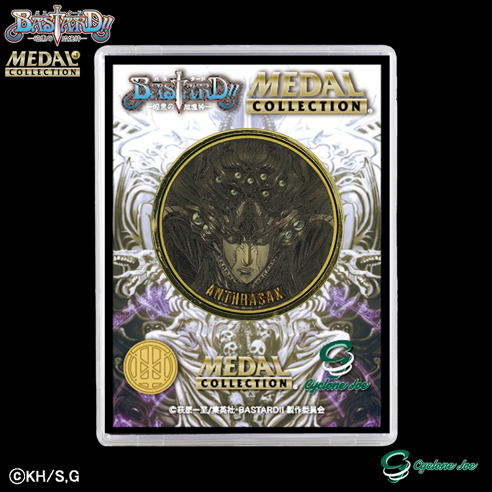 アニメ『BASTARD!! -暗黒の破壊神- 』メダルコレクション 【BOX】20個