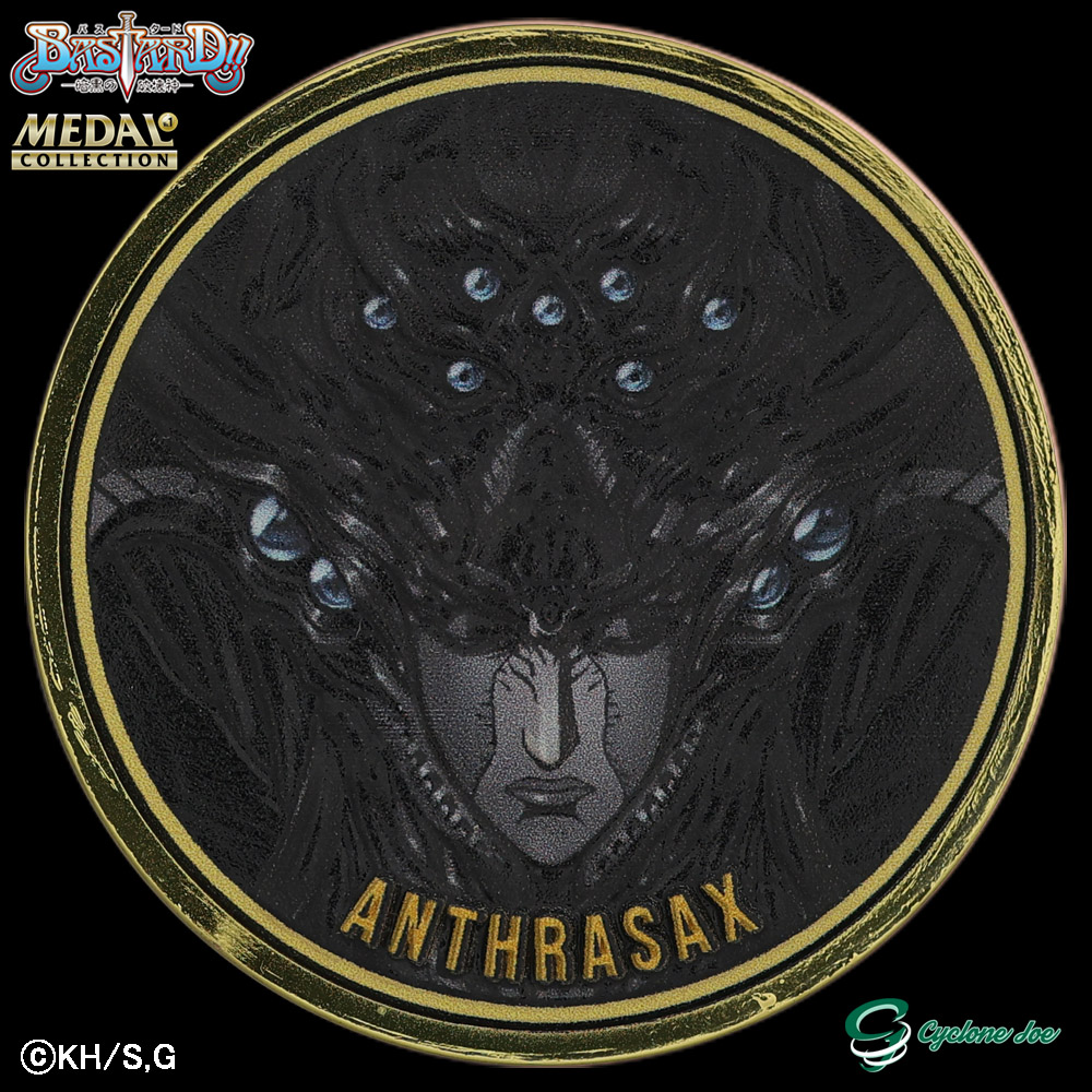 アニメ『BASTARD!! -暗黒の破壊神- 』メダルコレクション 【BOX】20個
