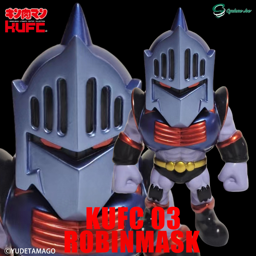 CMC NO.61 マッスルスパーク・天 特別 メタリック | キン肉マンの