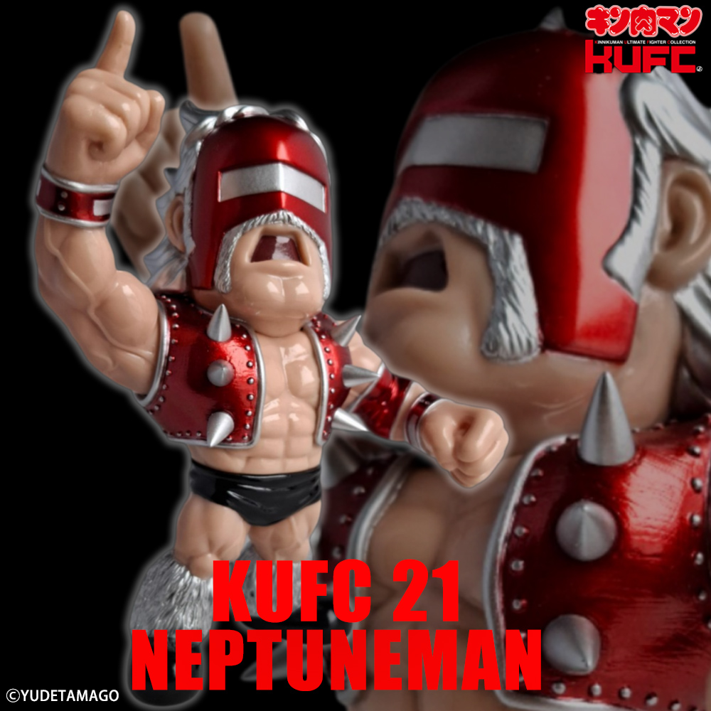 KUFC 20 ネプチューンマン 原作 一番指 叫び | キン肉マンのフィギュア